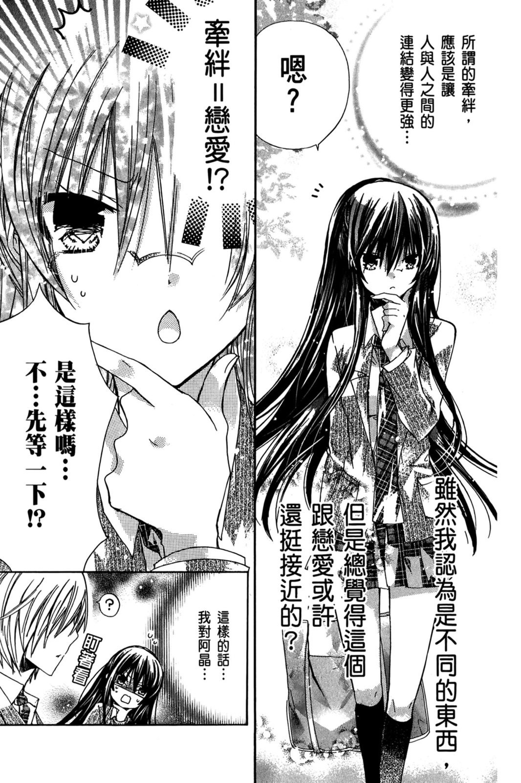 第98页