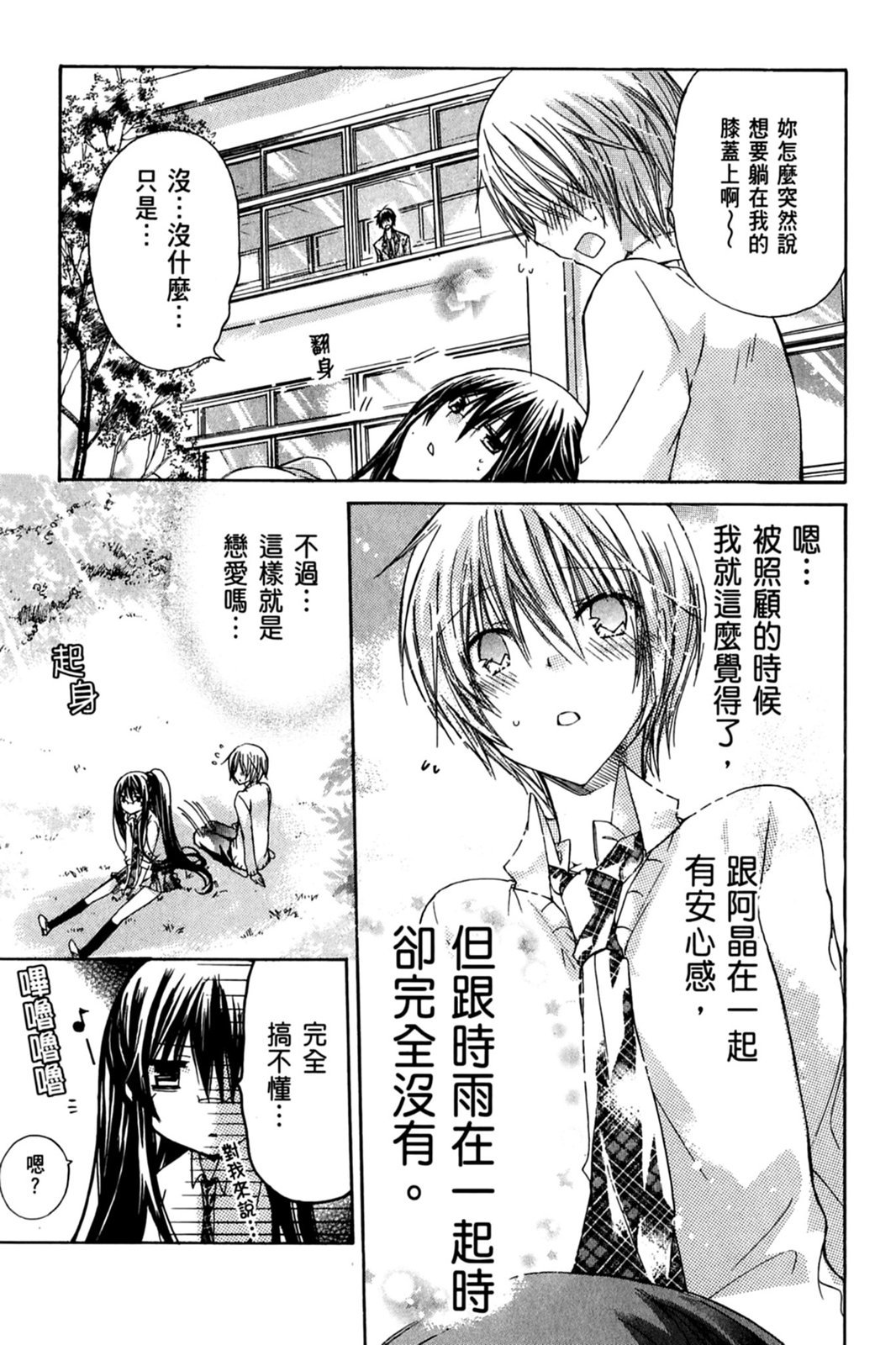 第100页