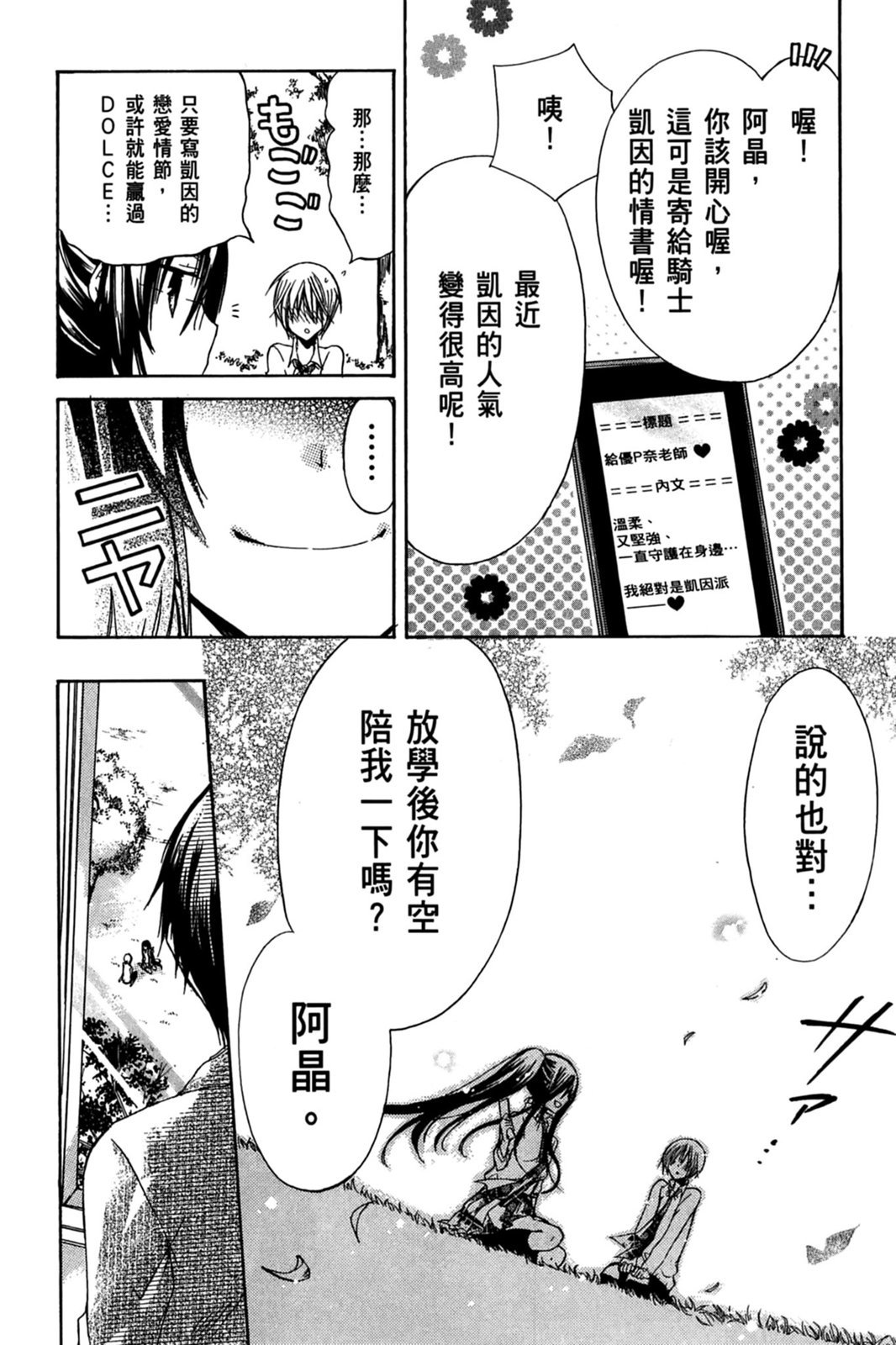 第101页