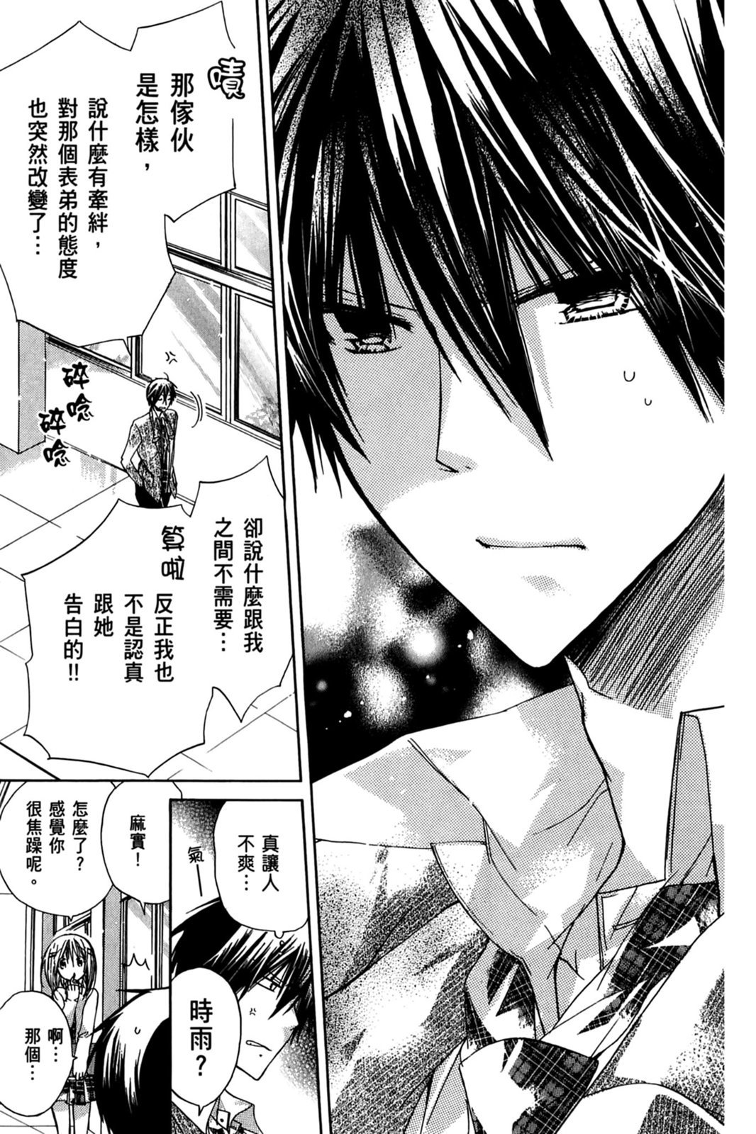 第102页