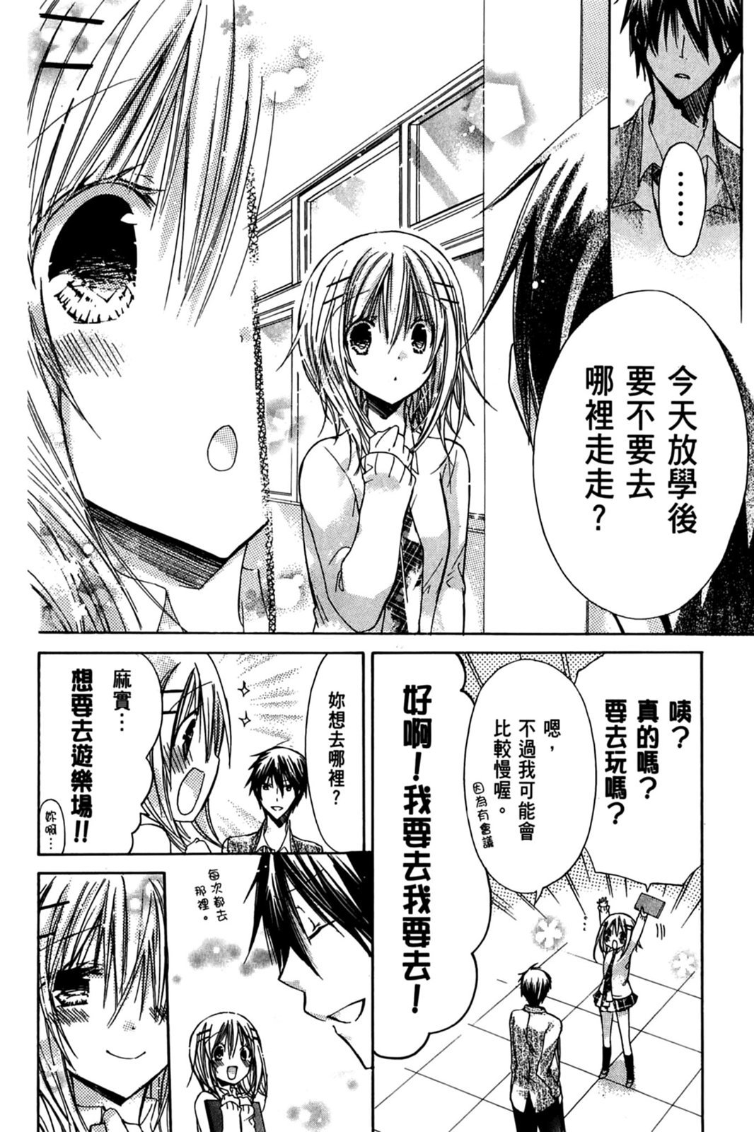第103页