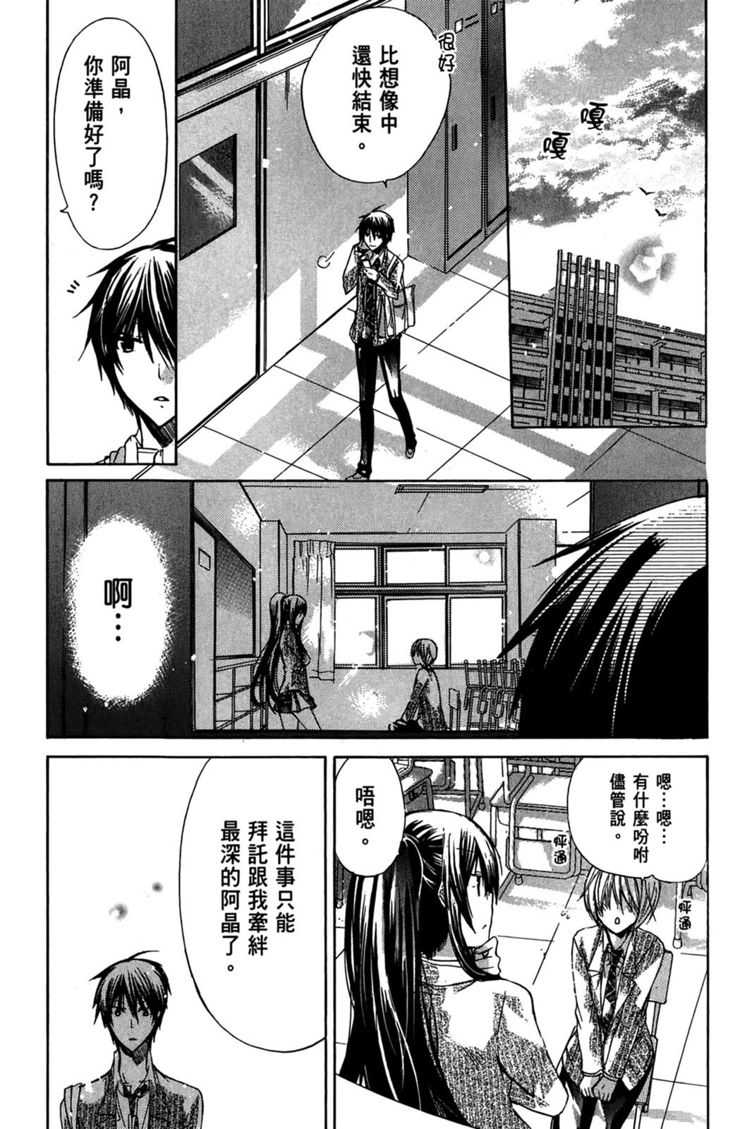 第105页