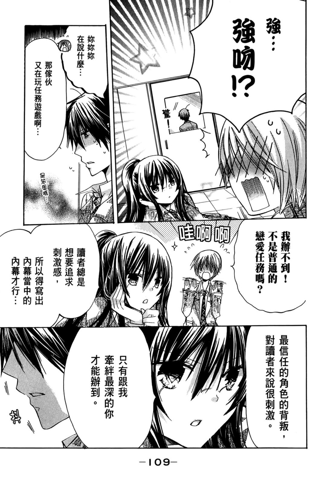 第108页