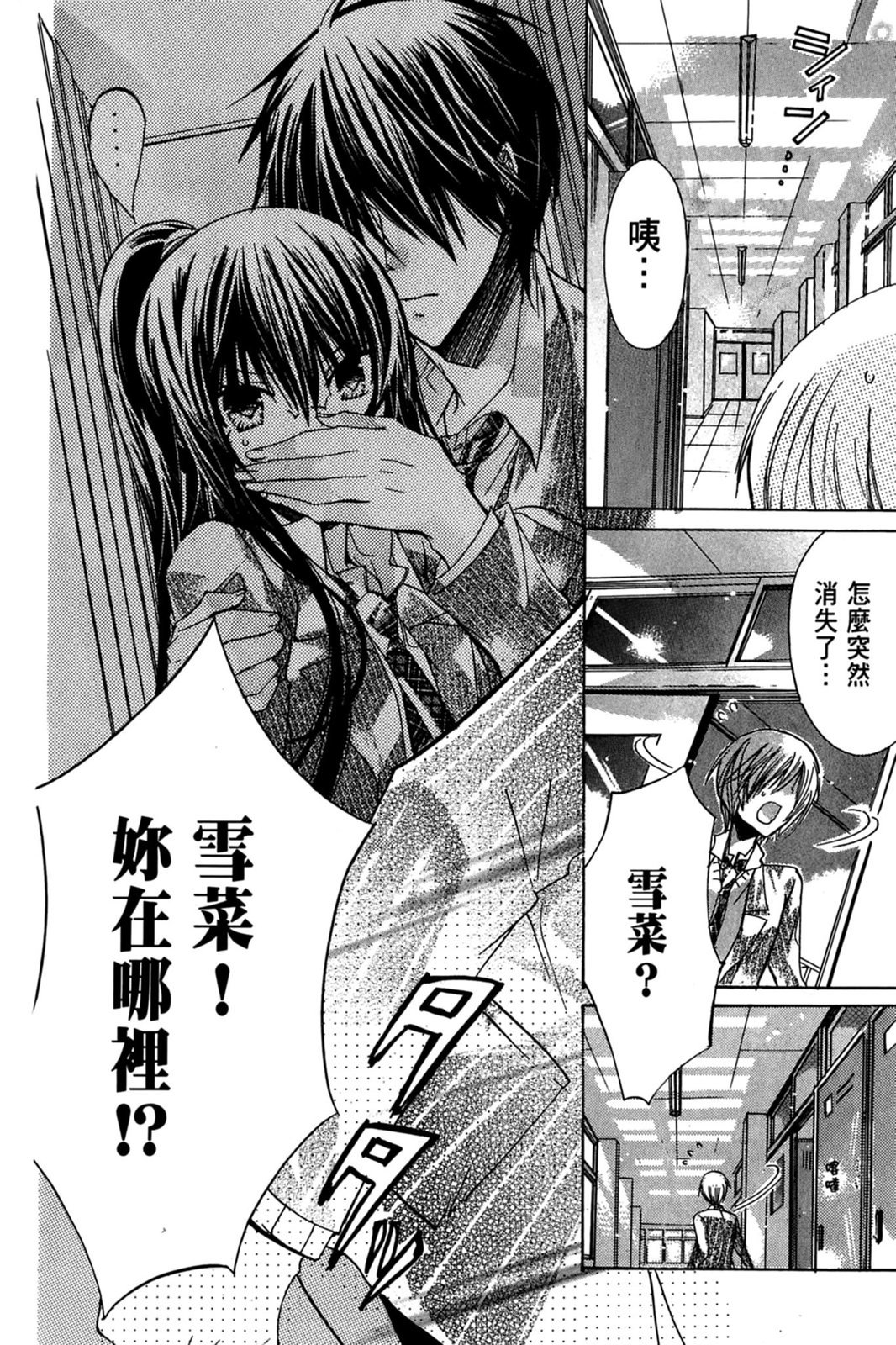第111页