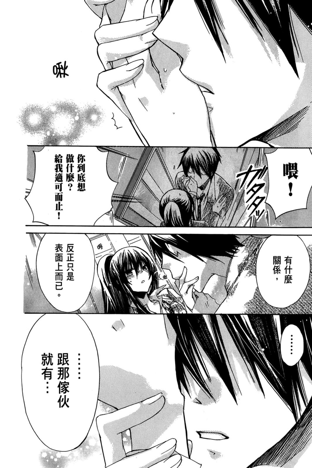 第115页