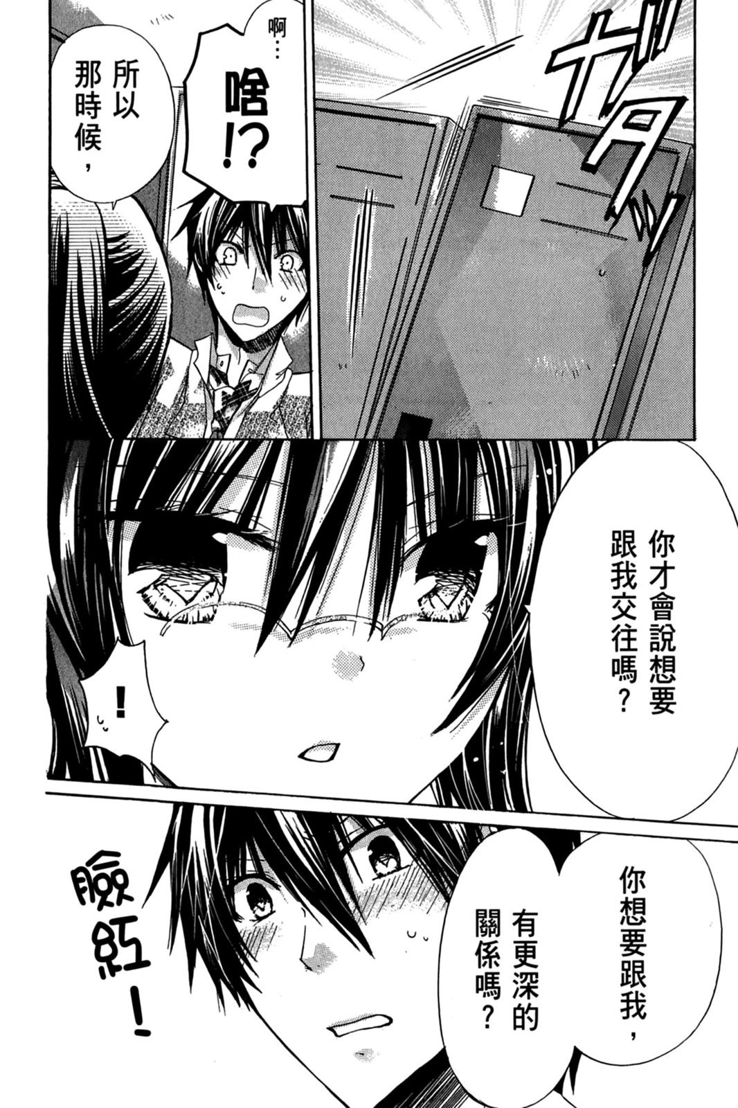 第117页
