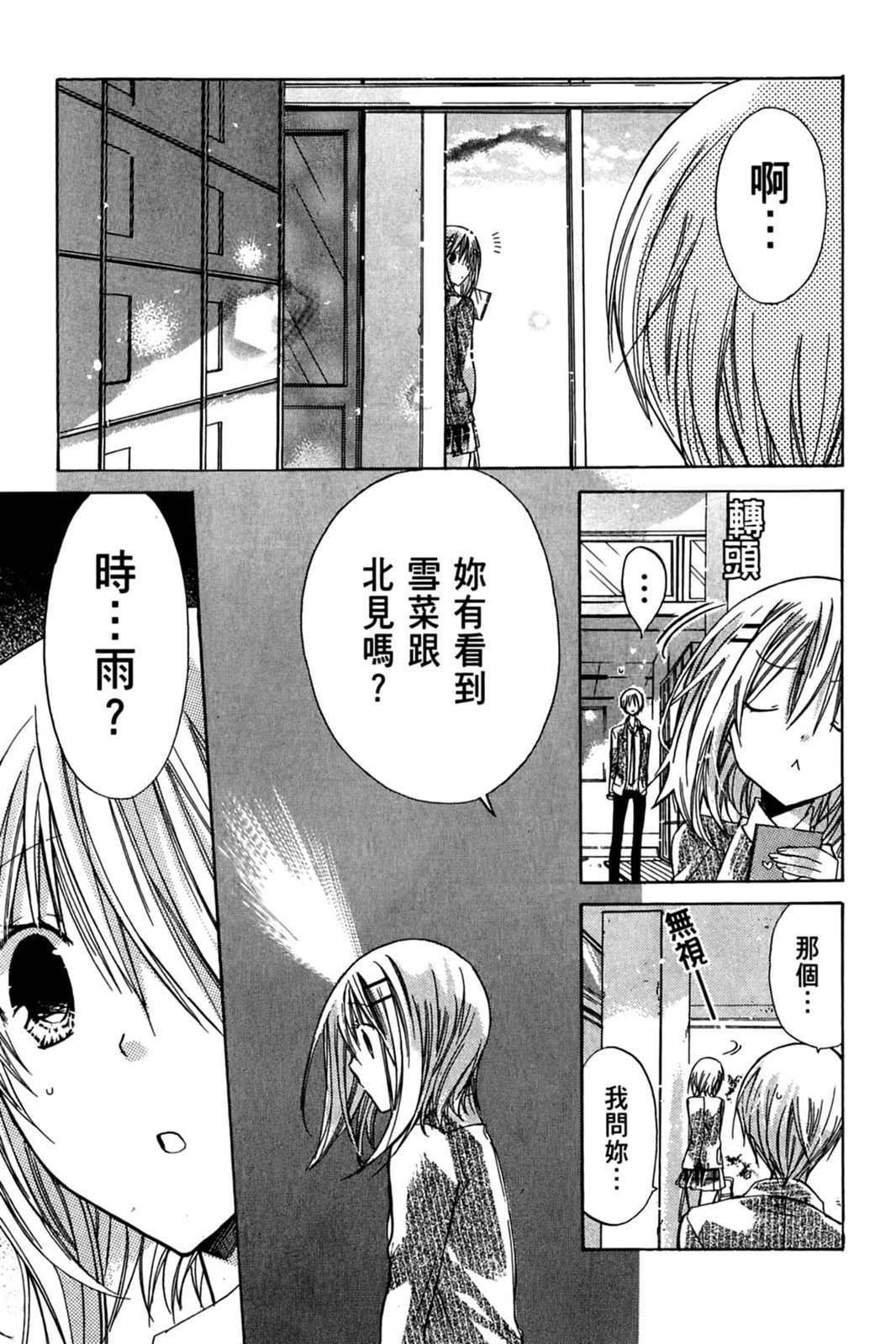 第128页