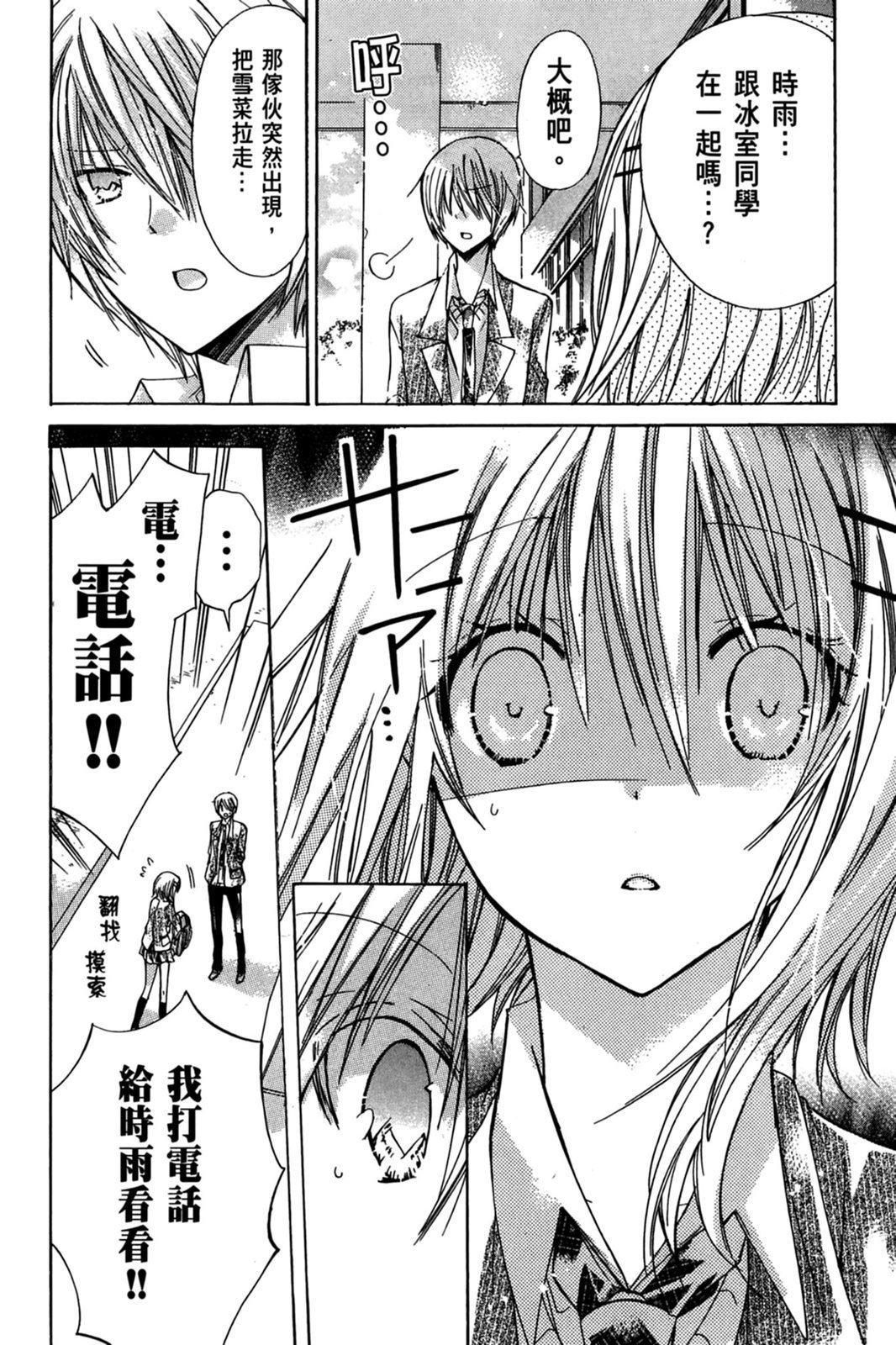 第129页