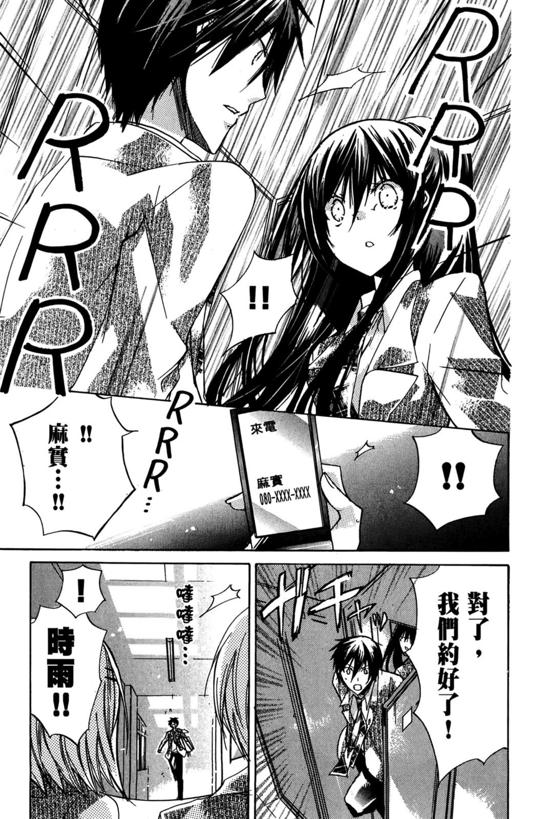 第134页