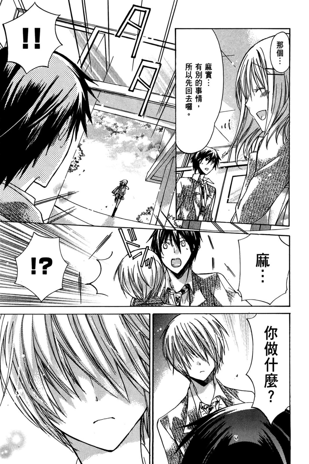第136页