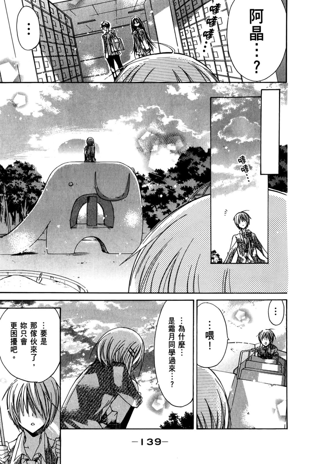 第138页