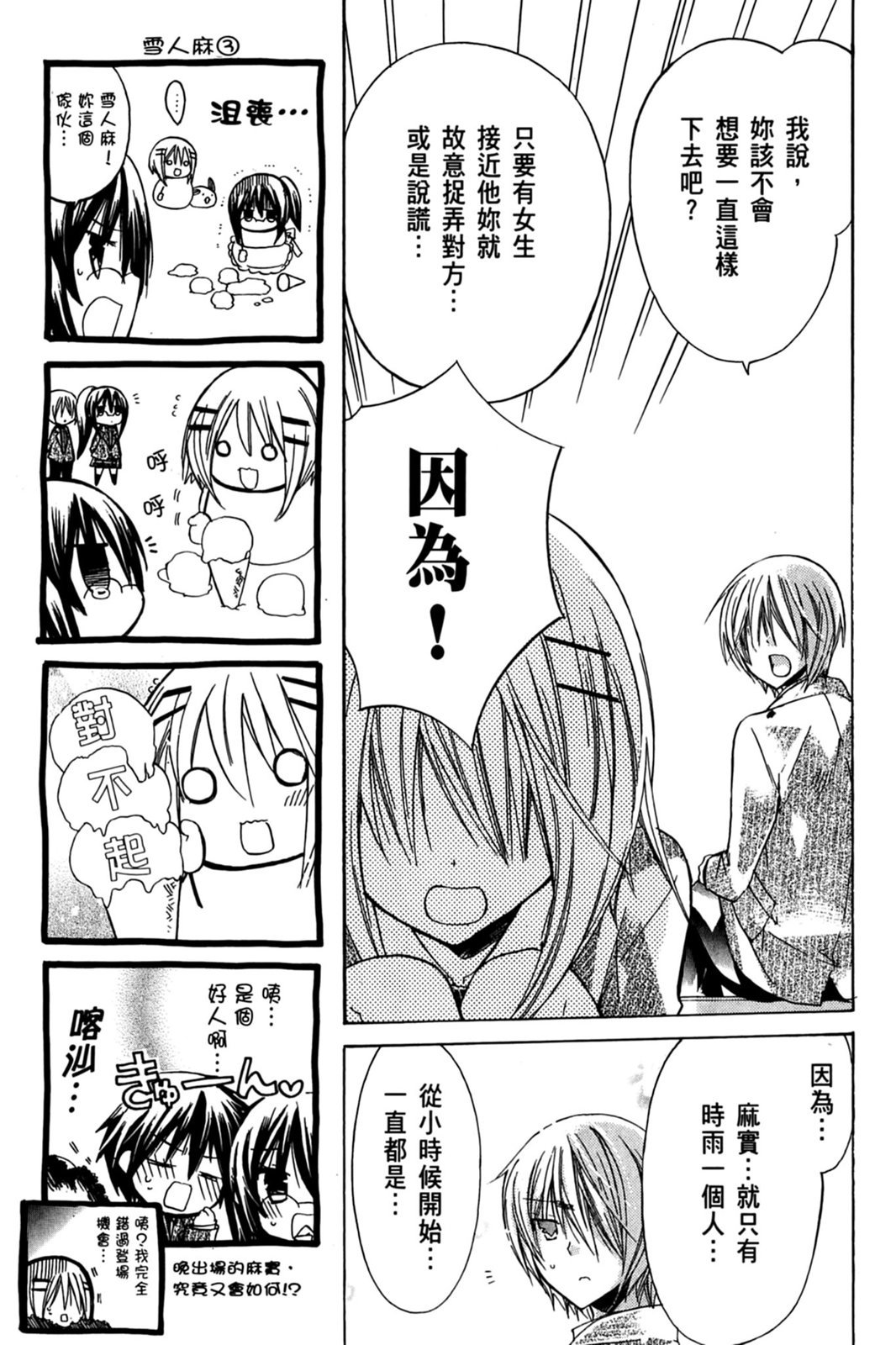 第140页