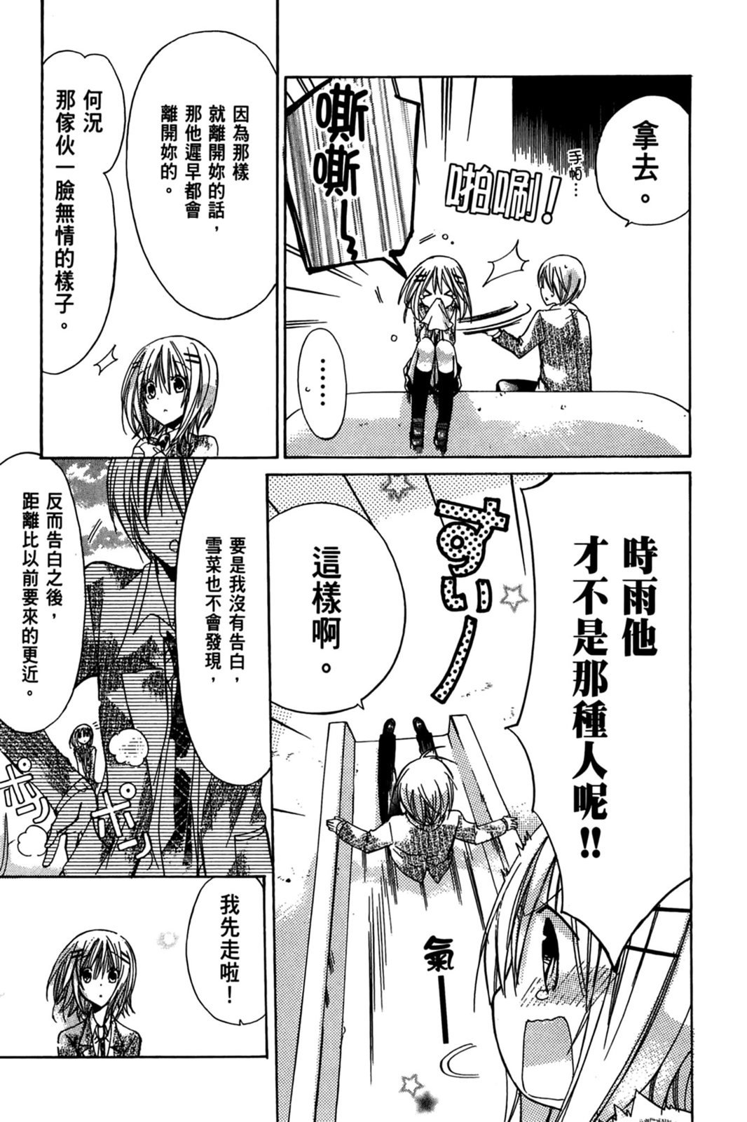 第142页