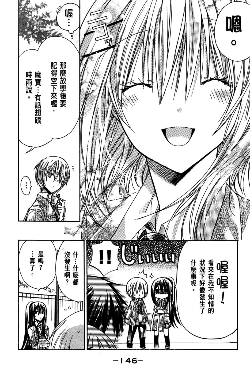第145页