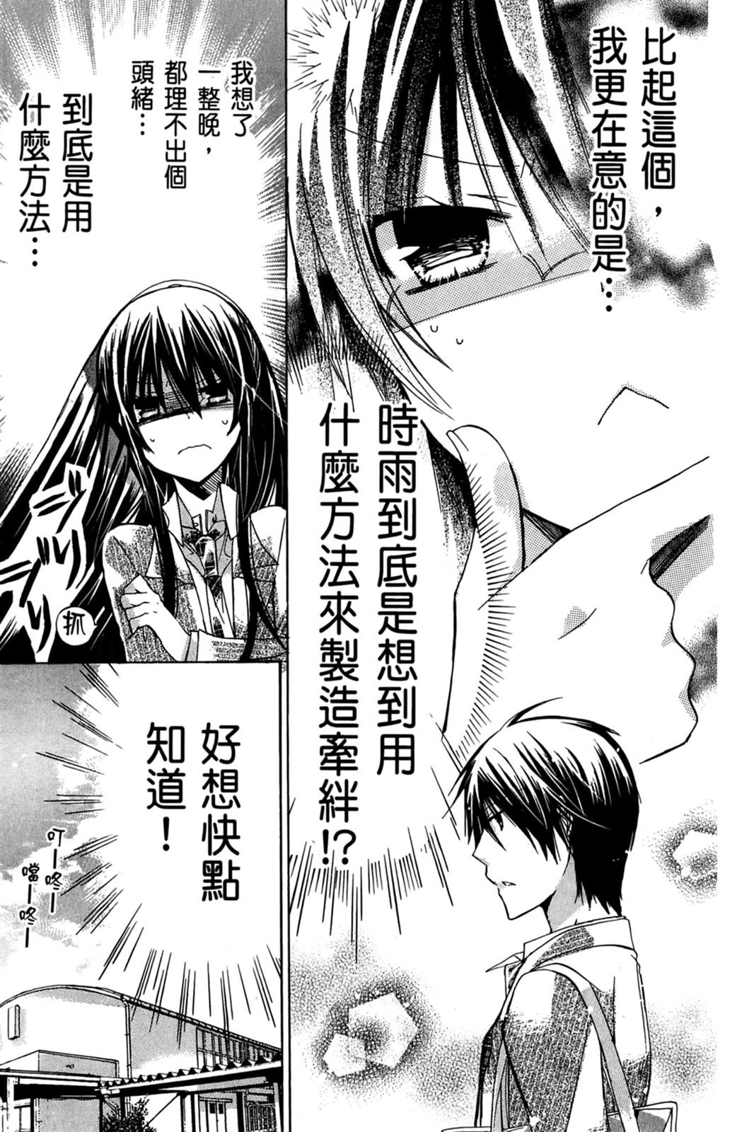 第146页