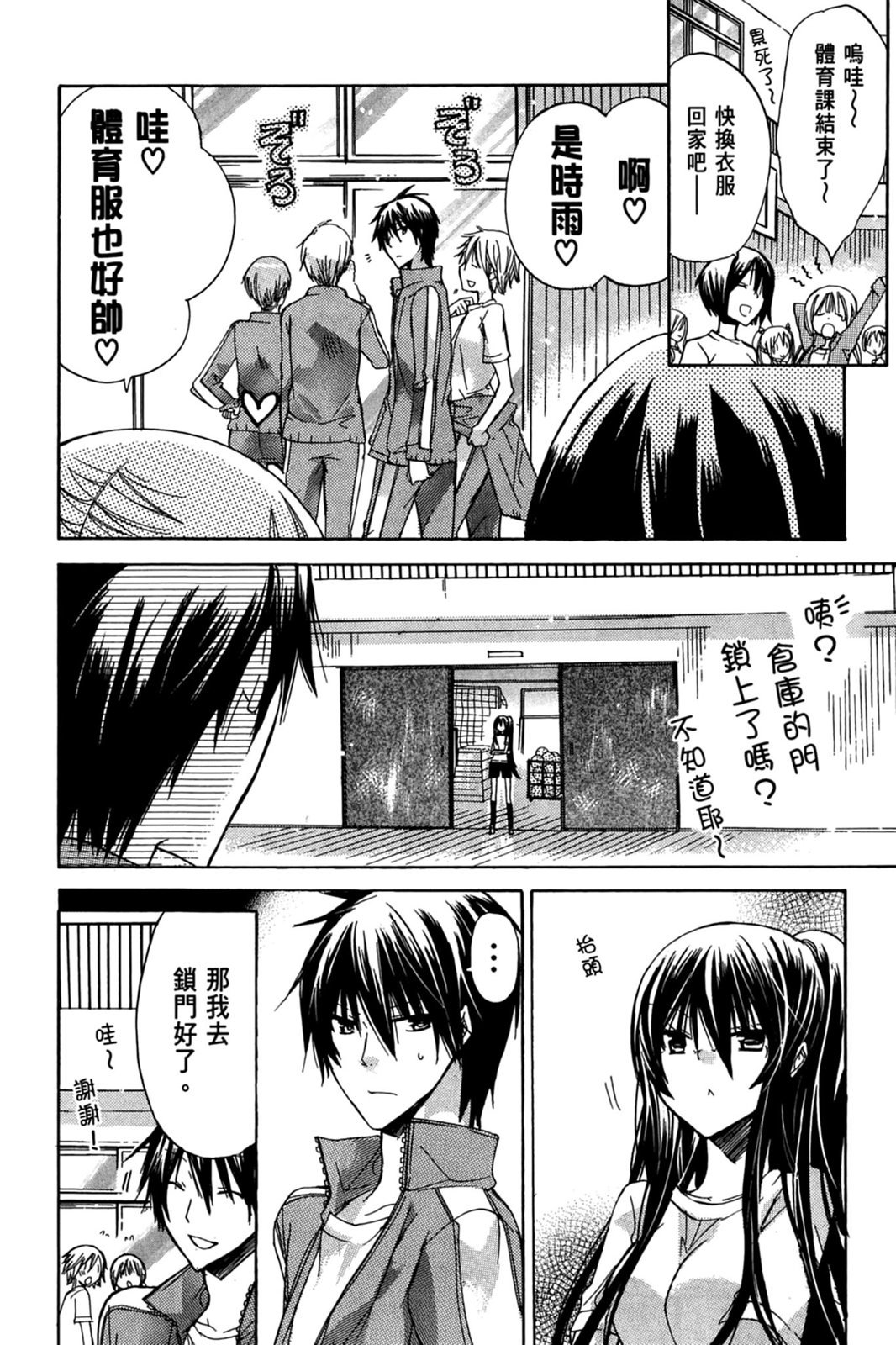 第147页