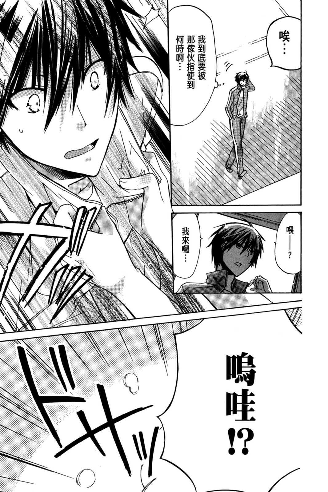 第148页