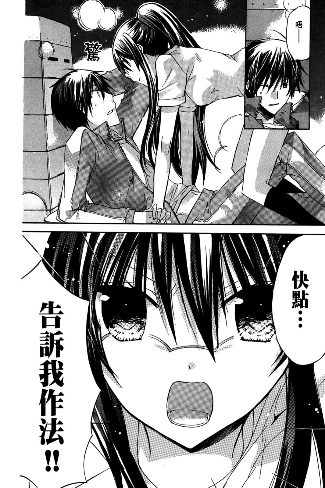 第149页