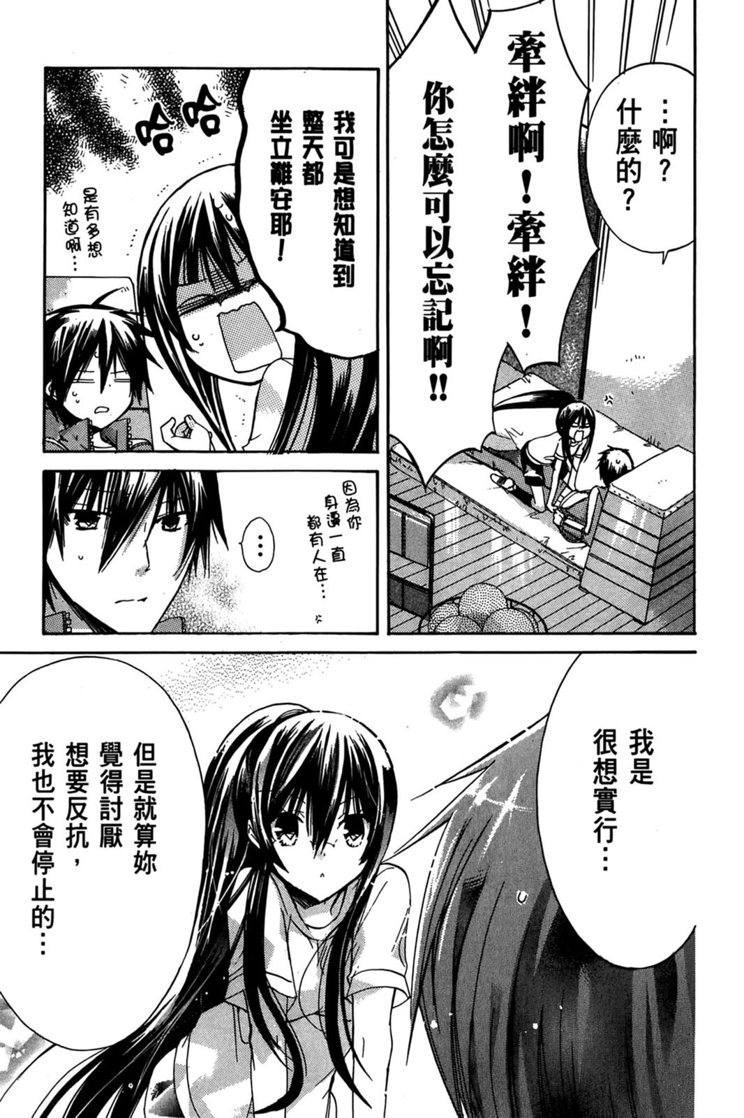 第150页
