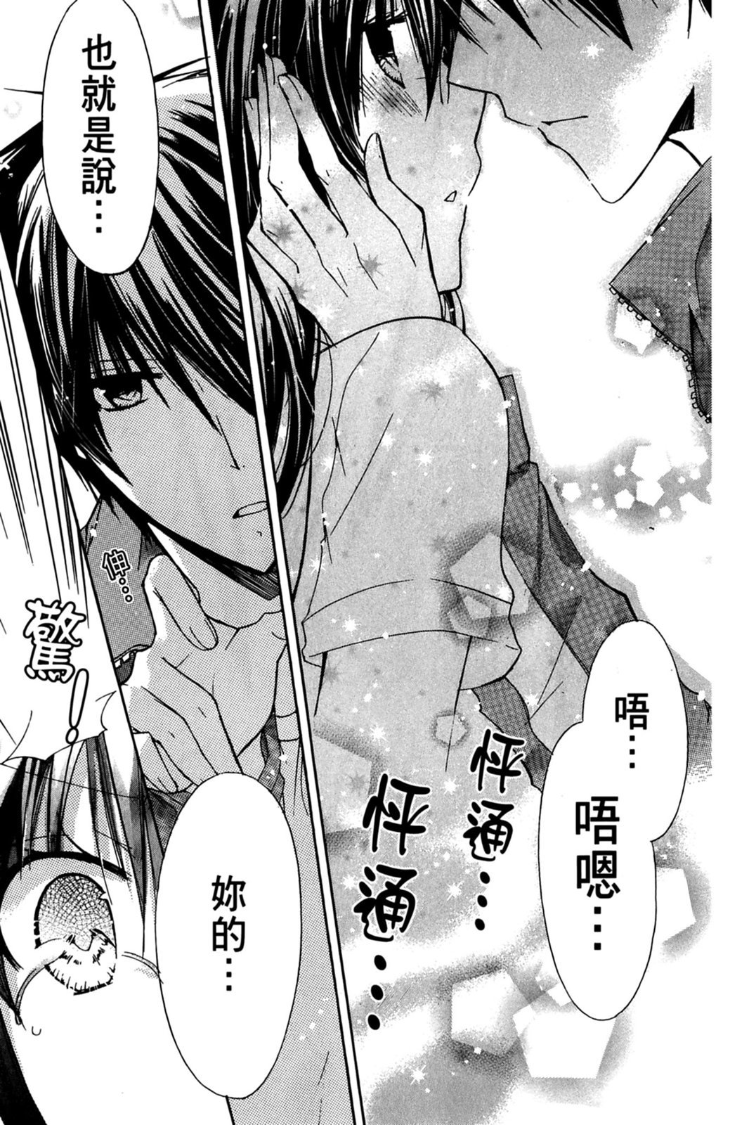 第154页