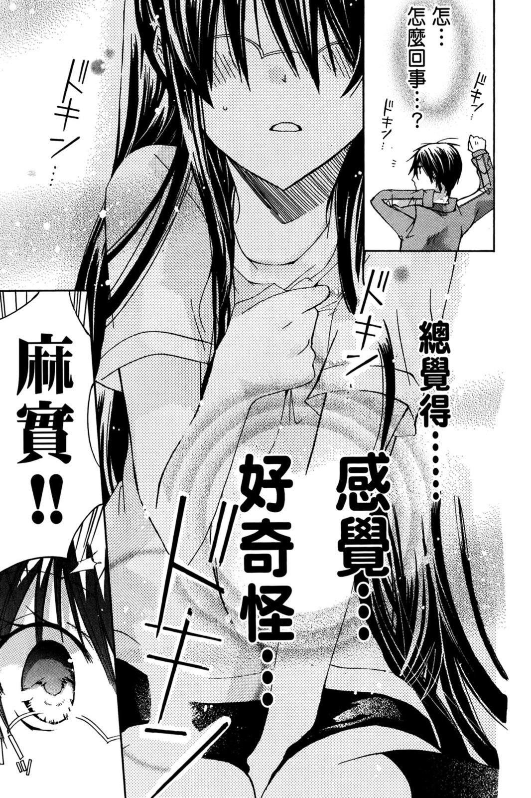 第160页