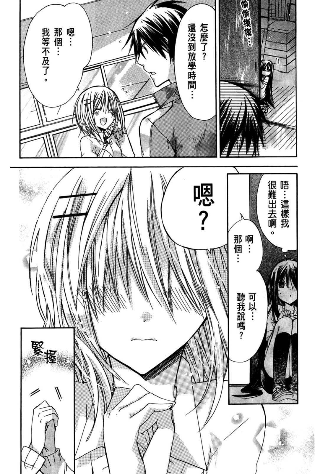第161页