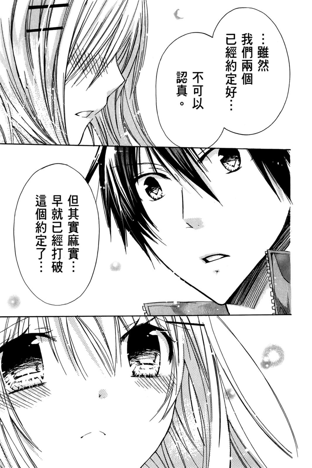 第162页
