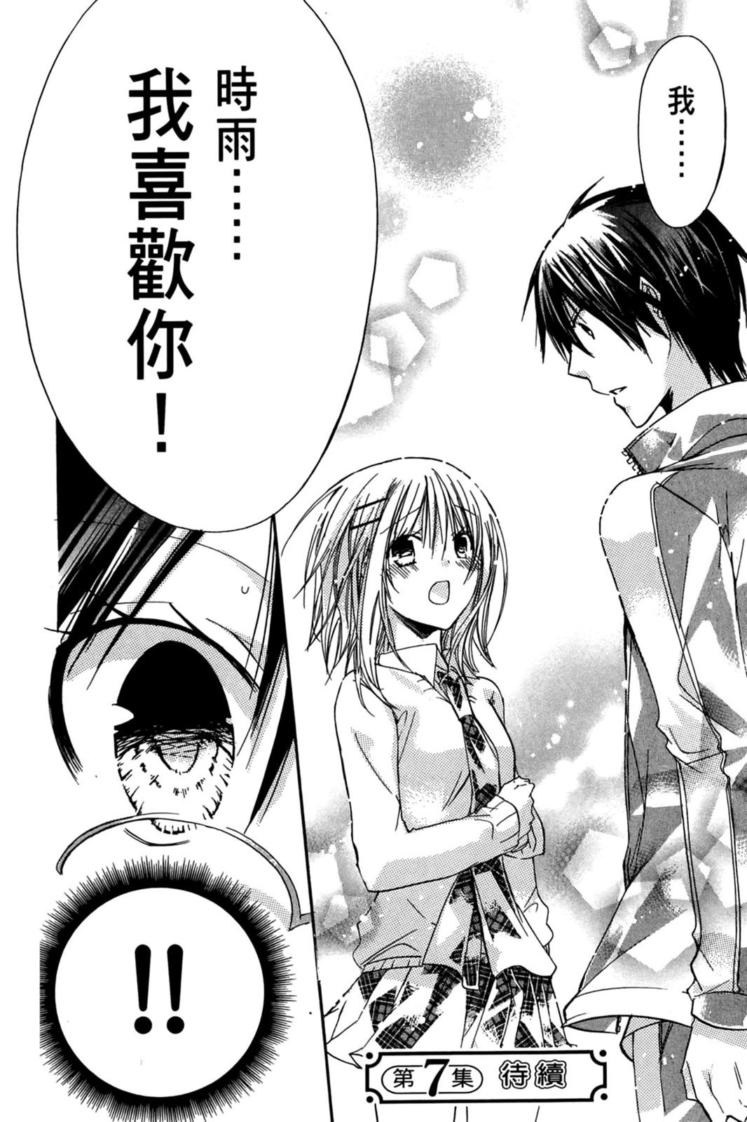 第163页