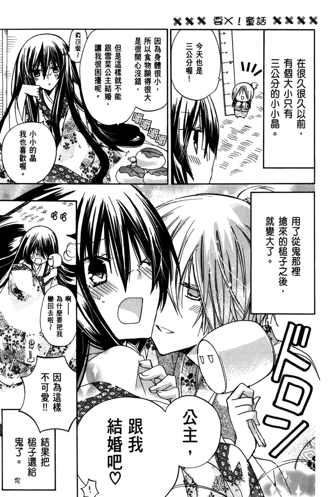 第164页