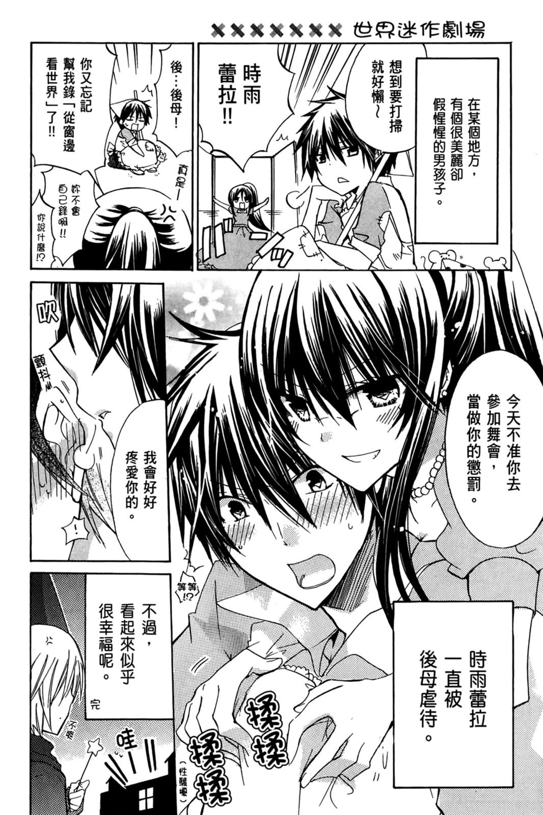 第165页