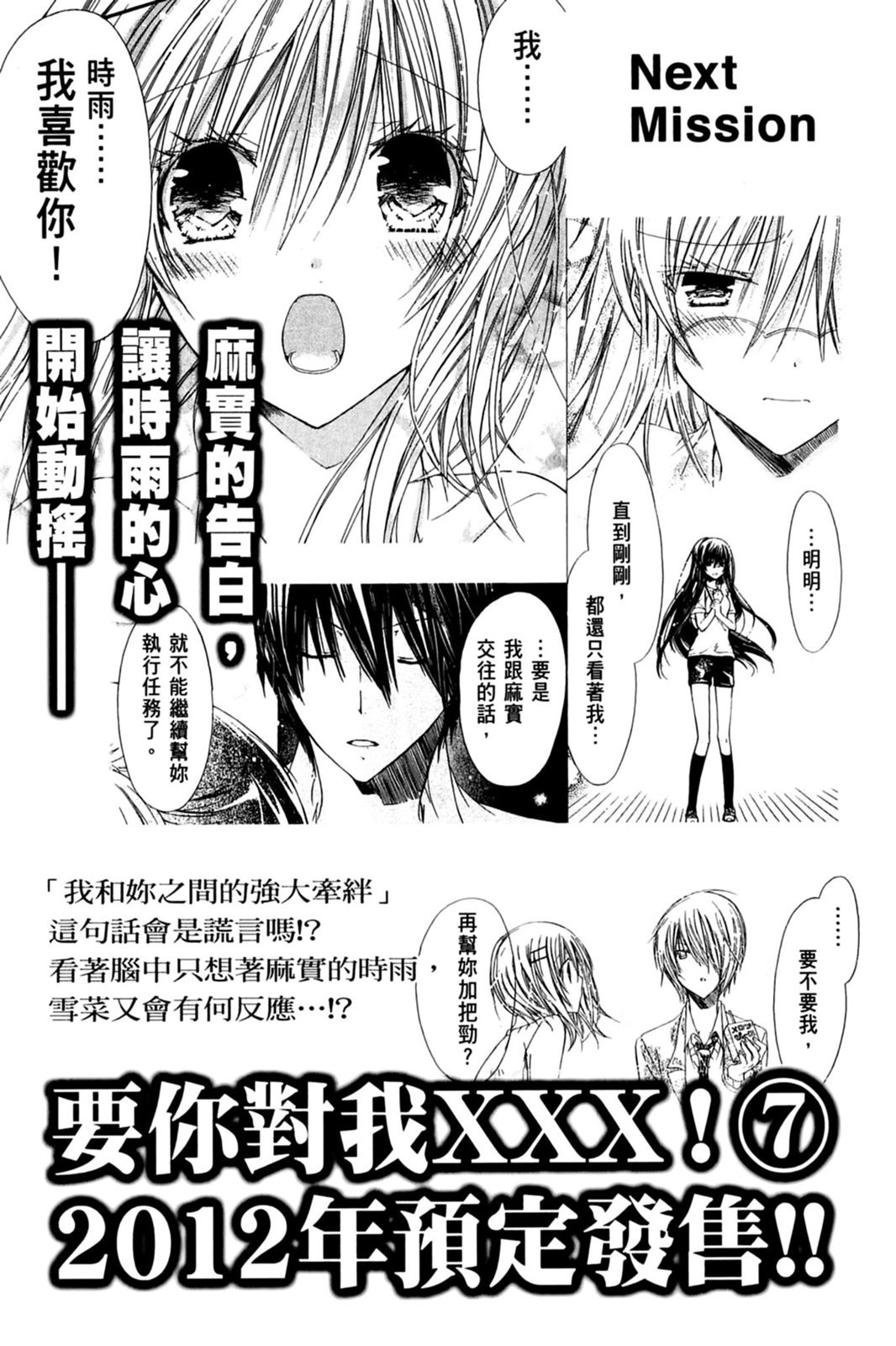第166页