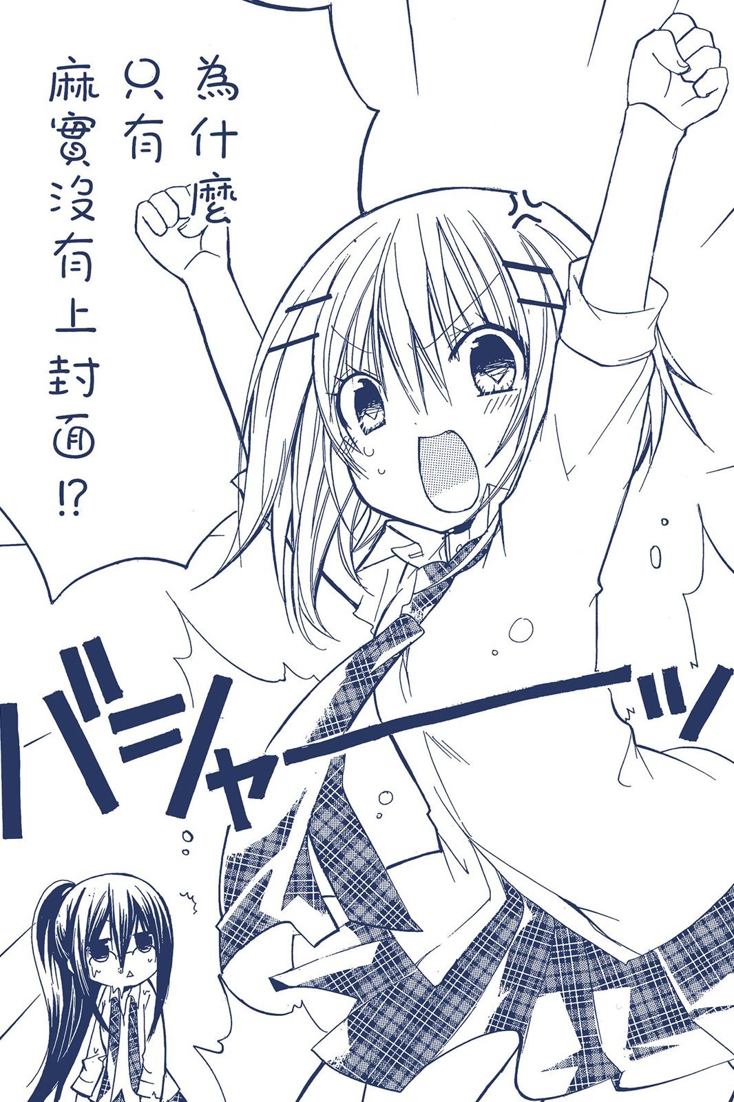 第167页