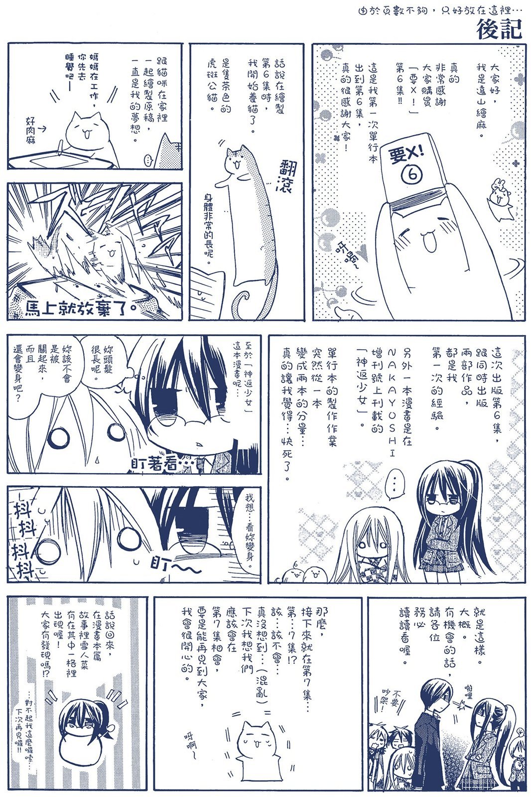 第168页