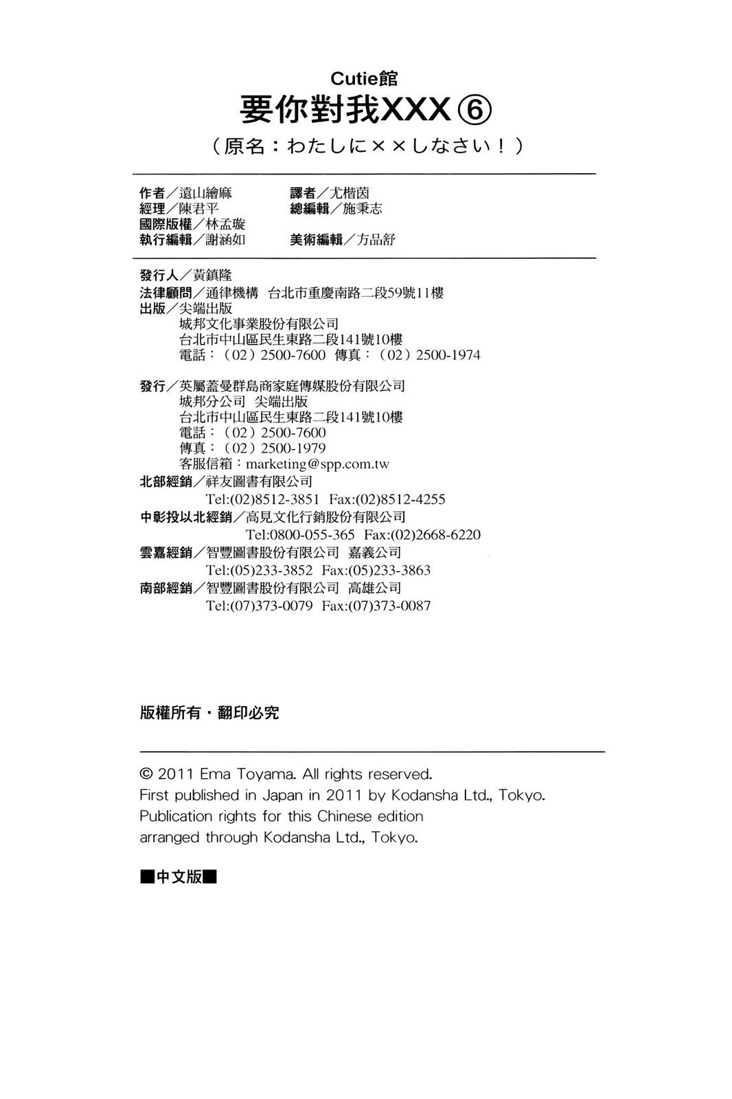第169页