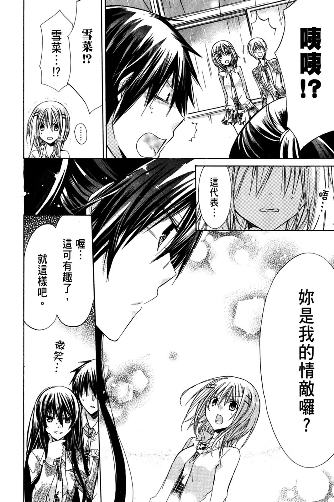 第49页