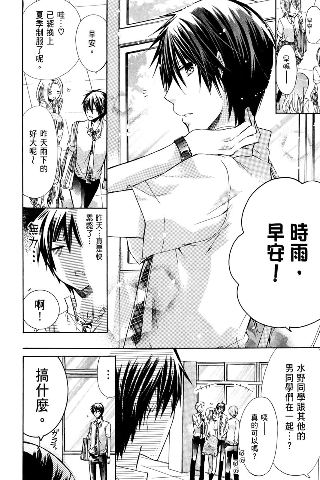 第51页