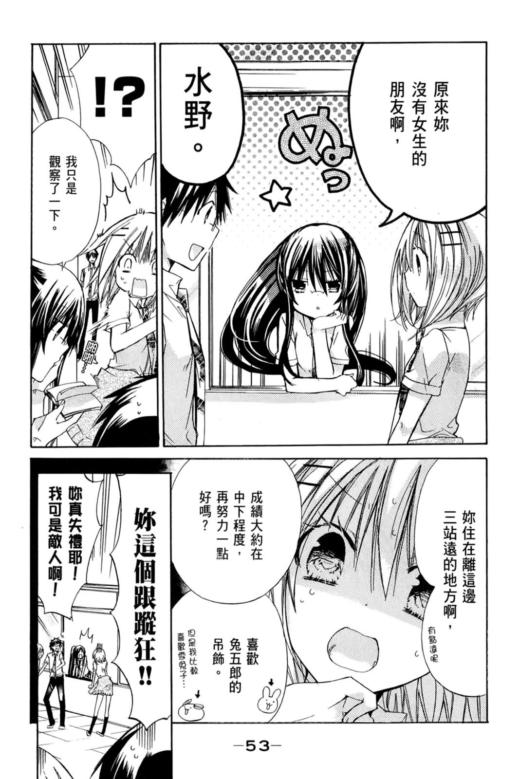 第52页