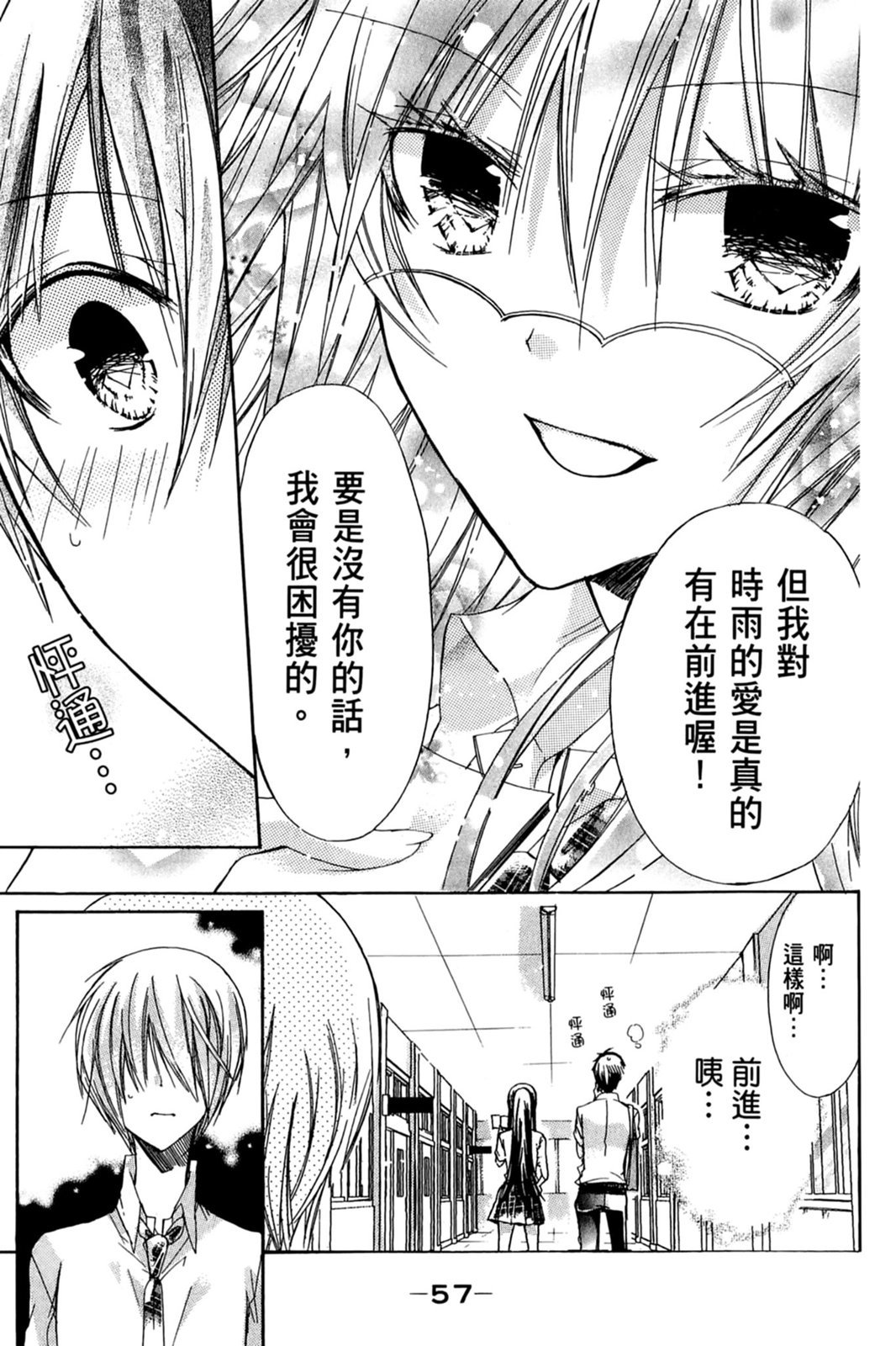 第56页