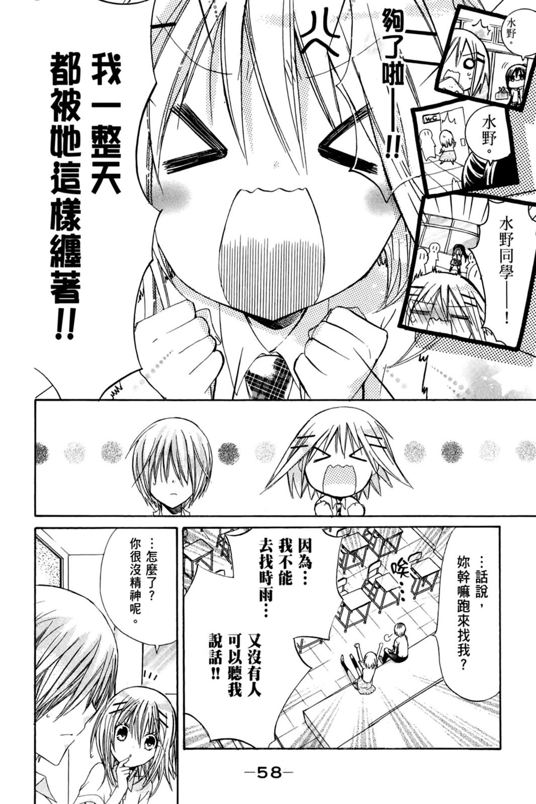 第57页