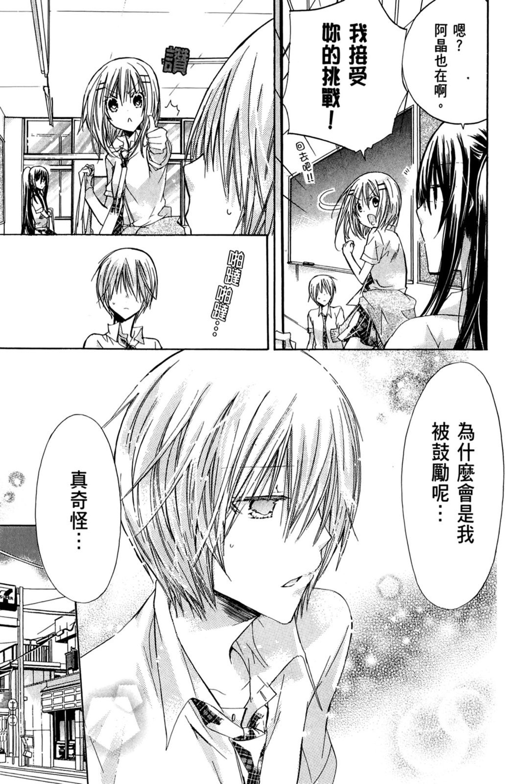 第60页
