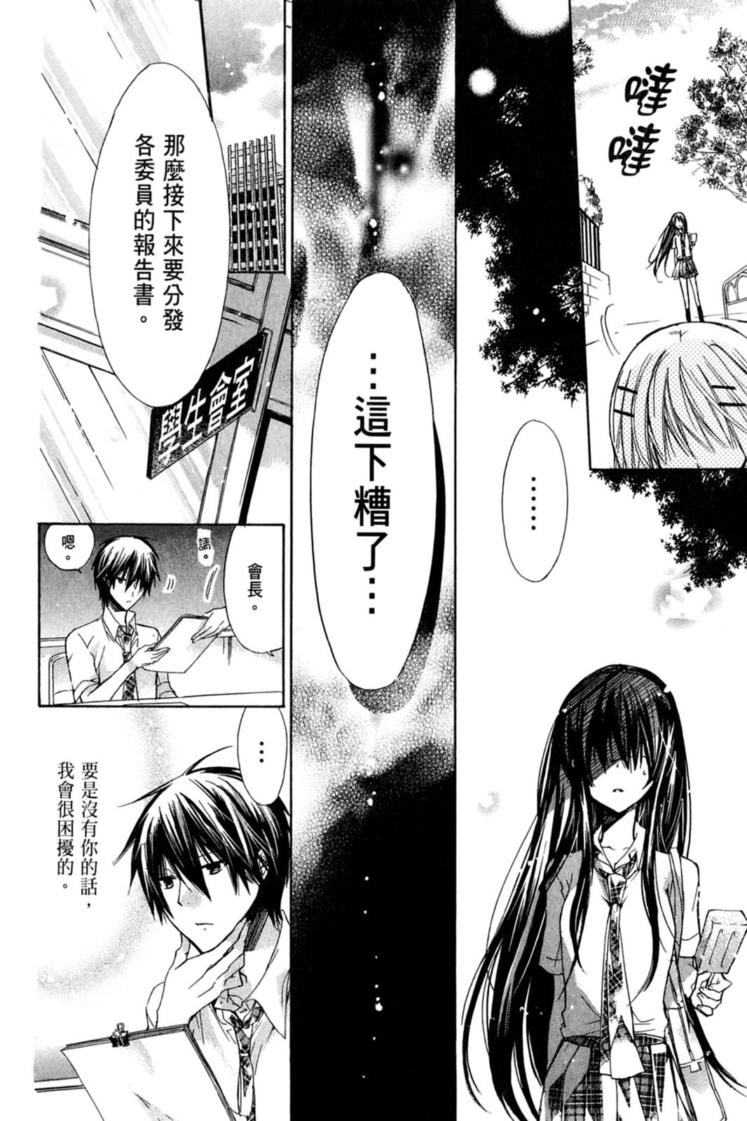 第65页