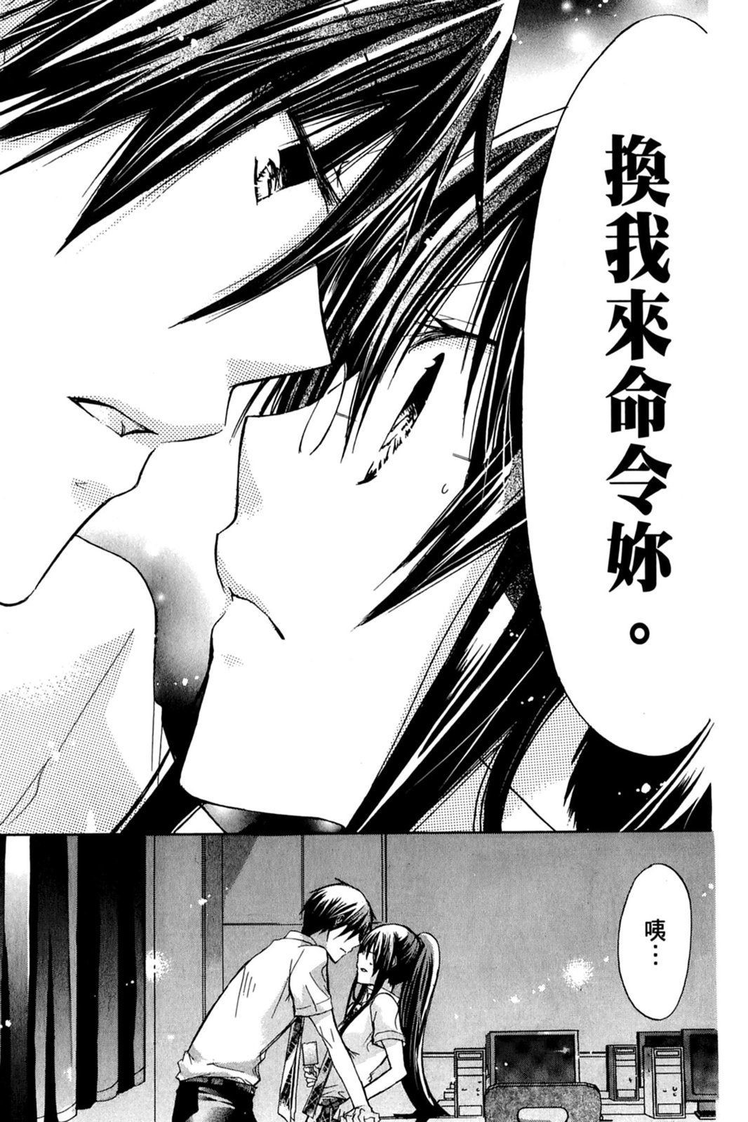 第72页