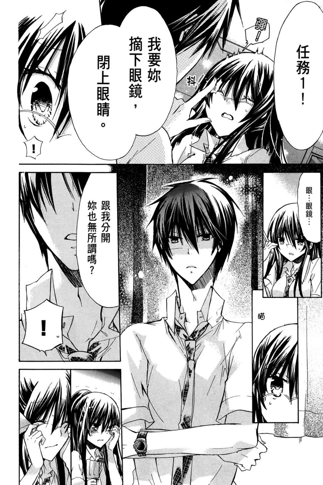第73页