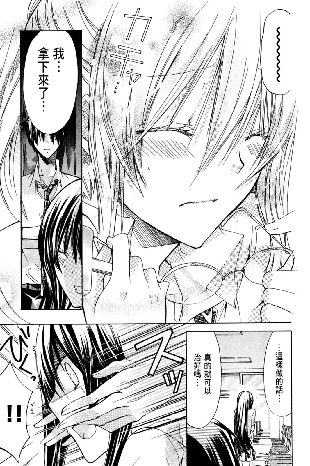 第74页