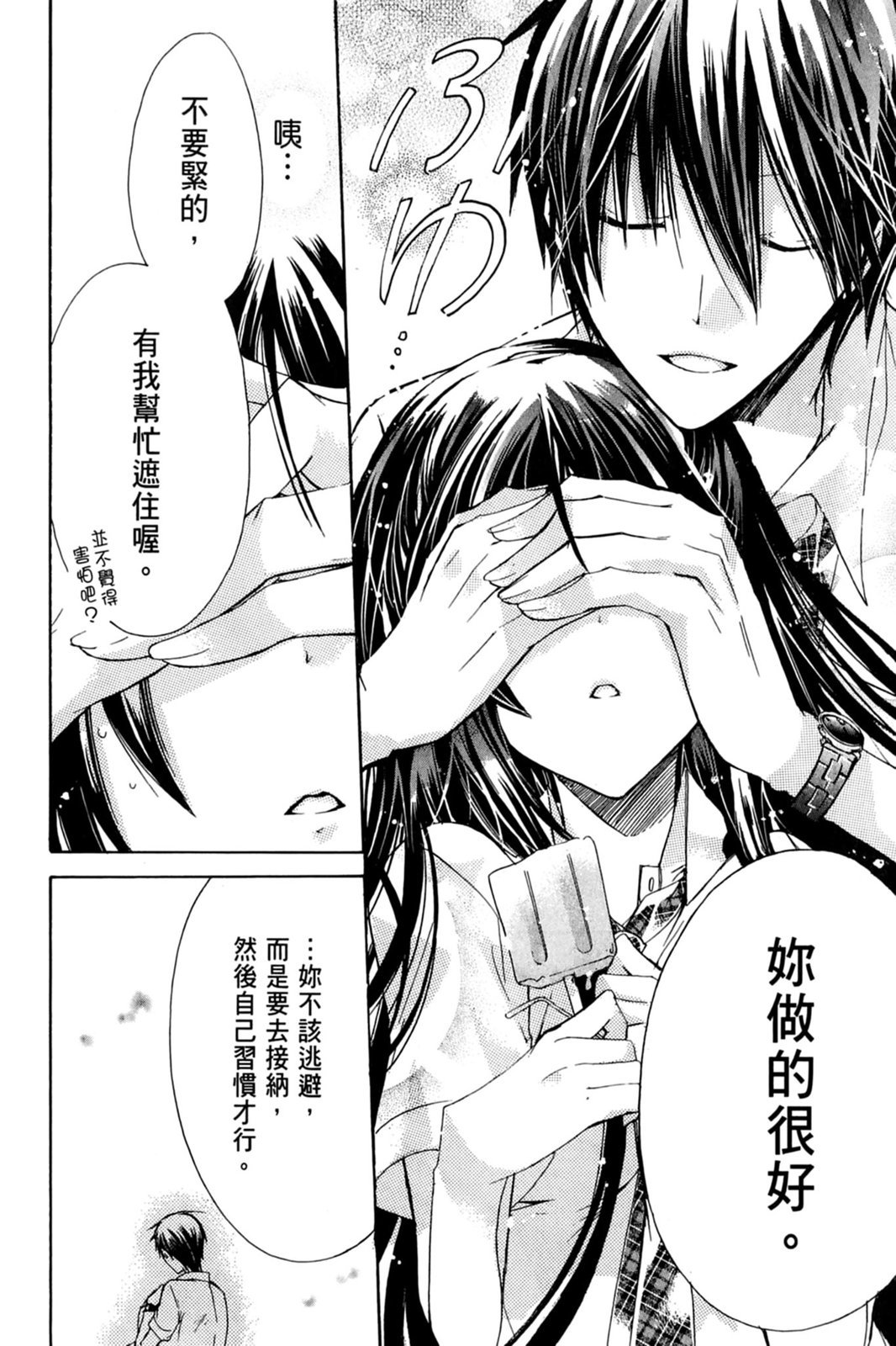 第75页