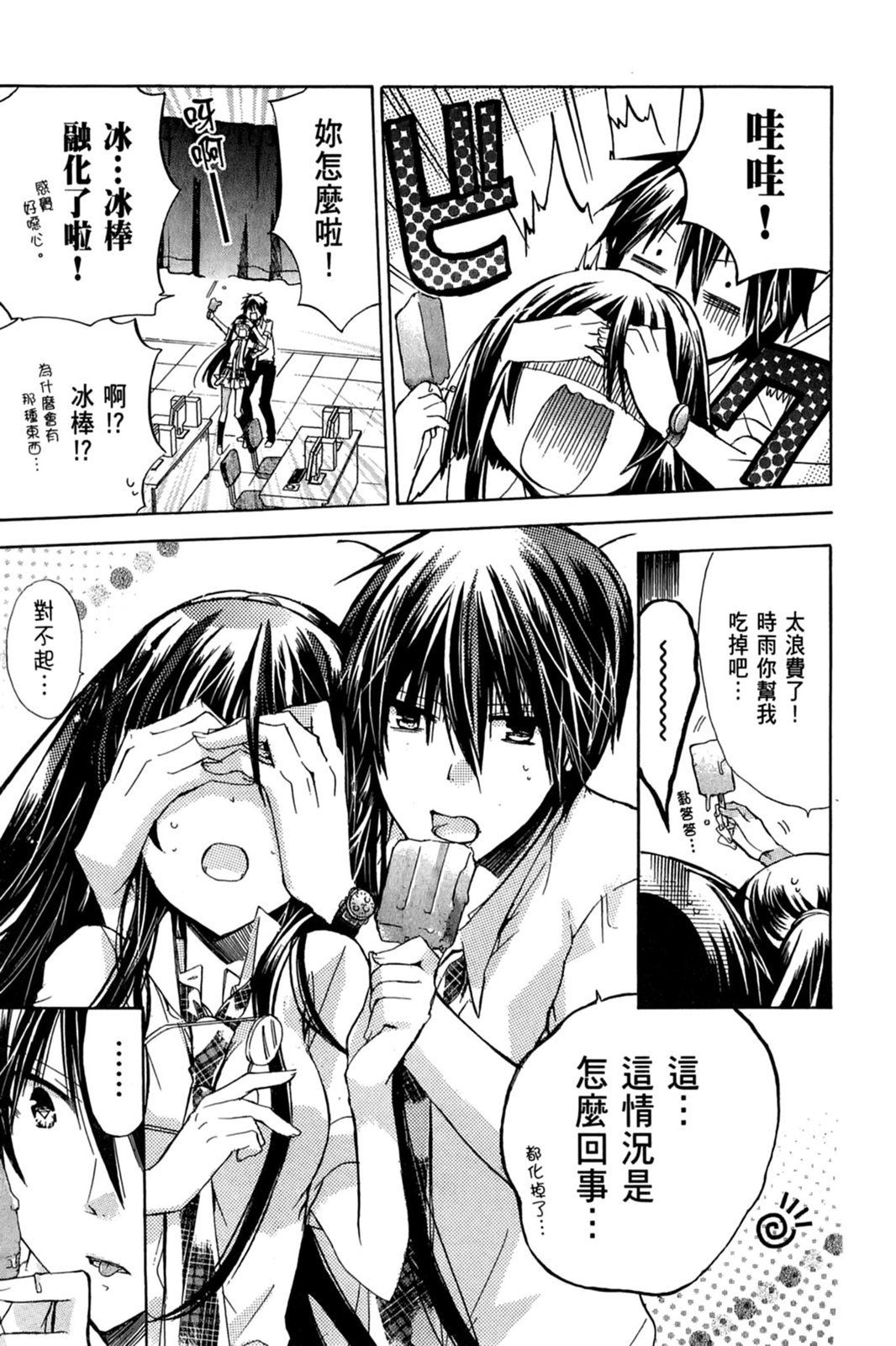 第78页