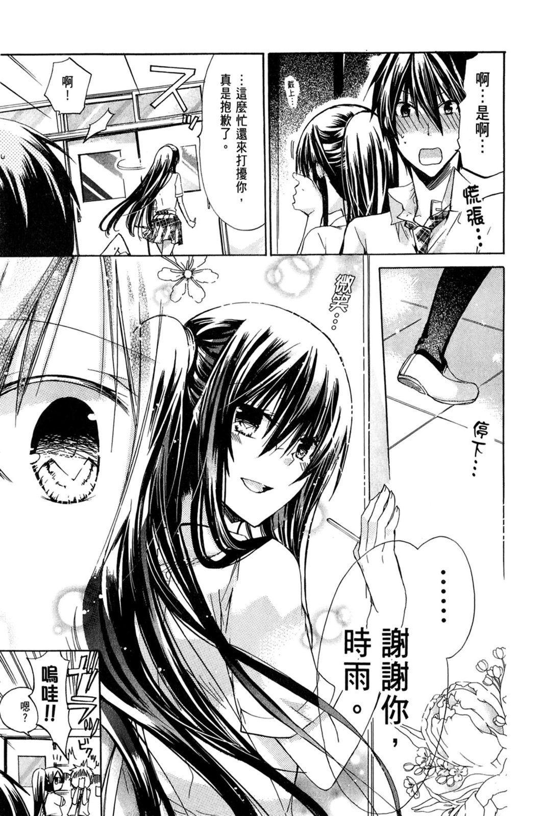 第90页