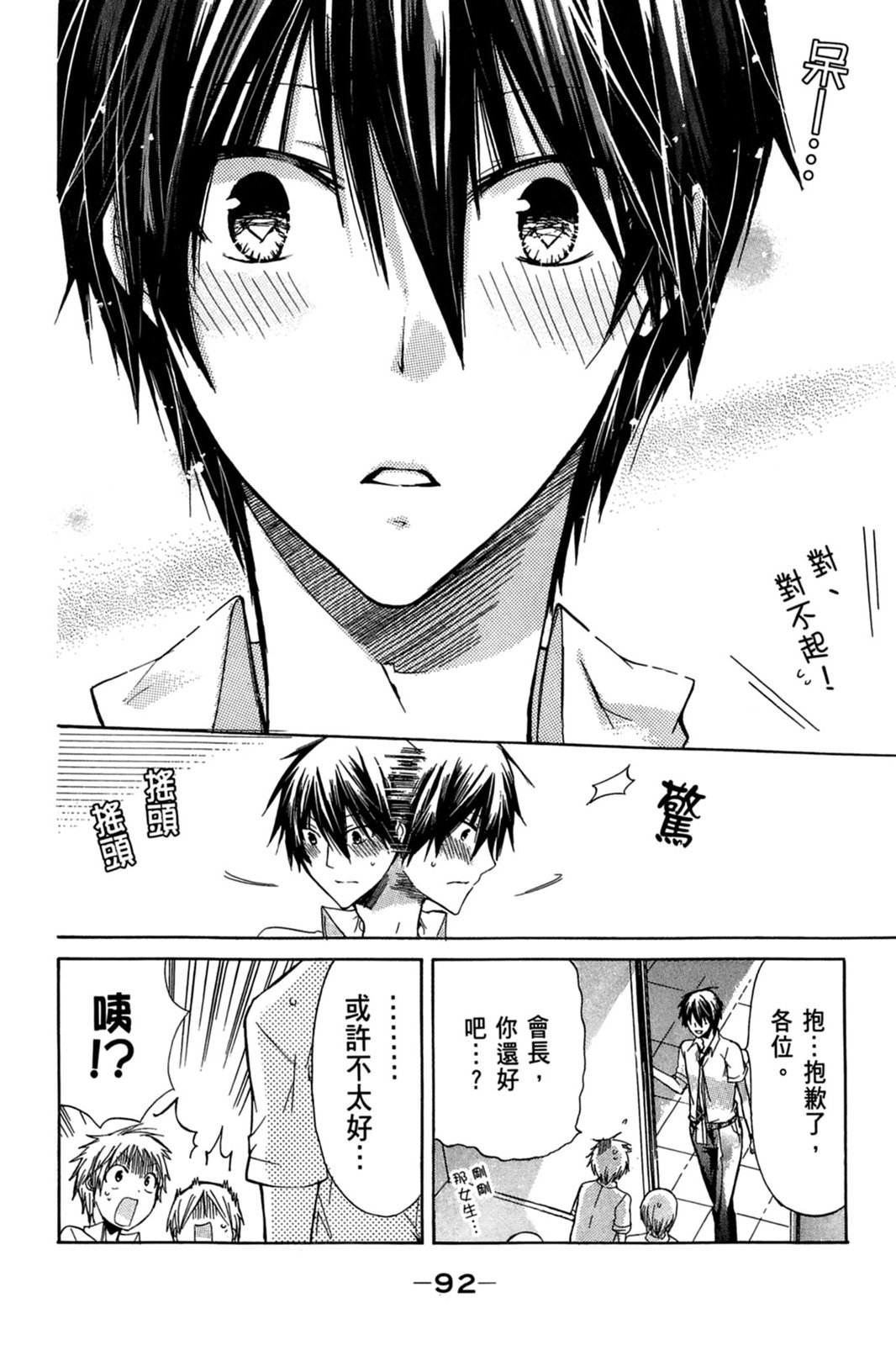 第91页