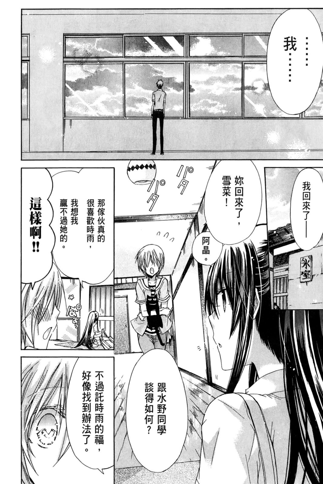 第93页