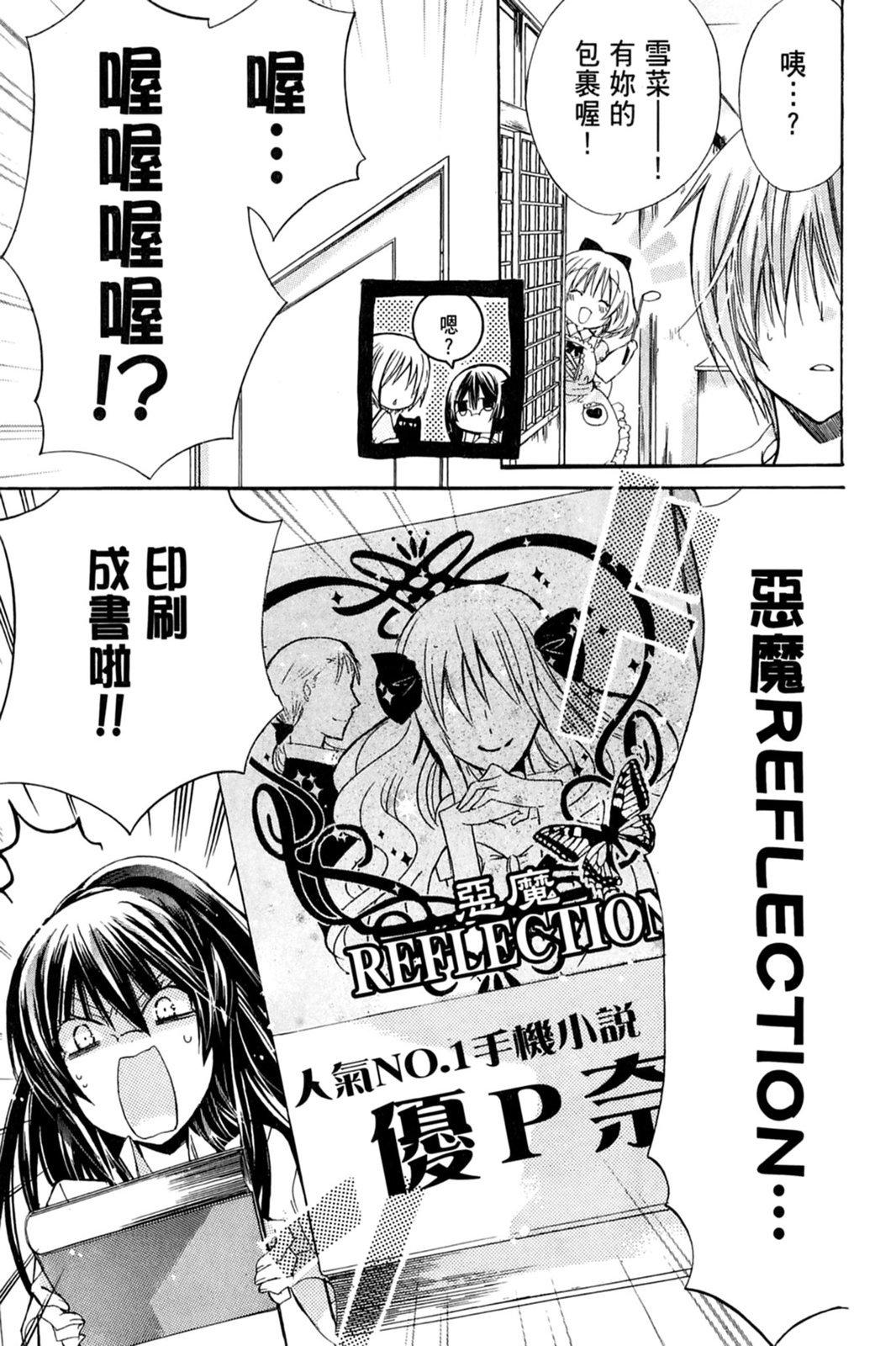 第94页